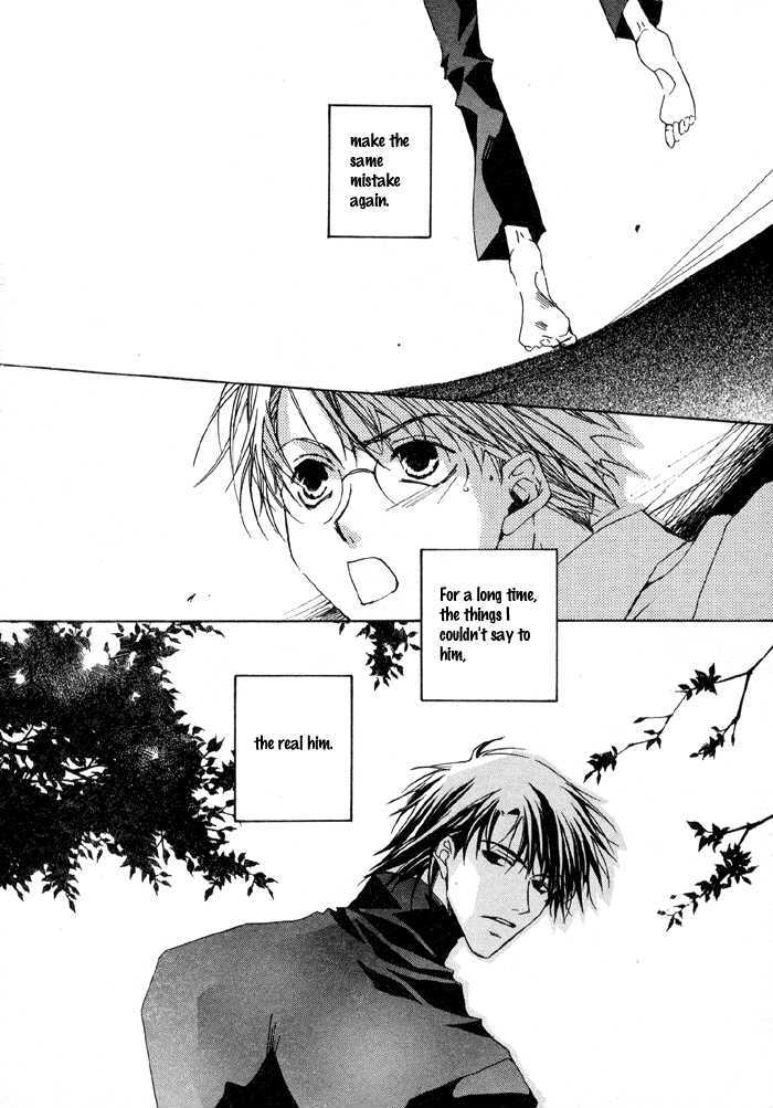 Bokura No Unsei - Vol.1 Chapter 4 : The Mechanism Of Love