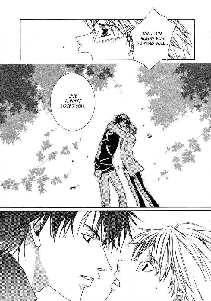 Bokura No Unsei - Vol.1 Chapter 4 : The Mechanism Of Love