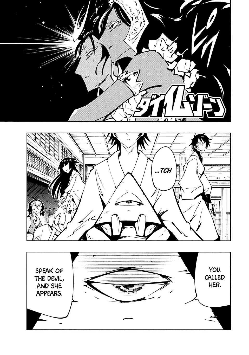 Shaman King: The Super Star - Vol.10 Chapter 65: Chapter 38: Depth Of Love, Pt. 22