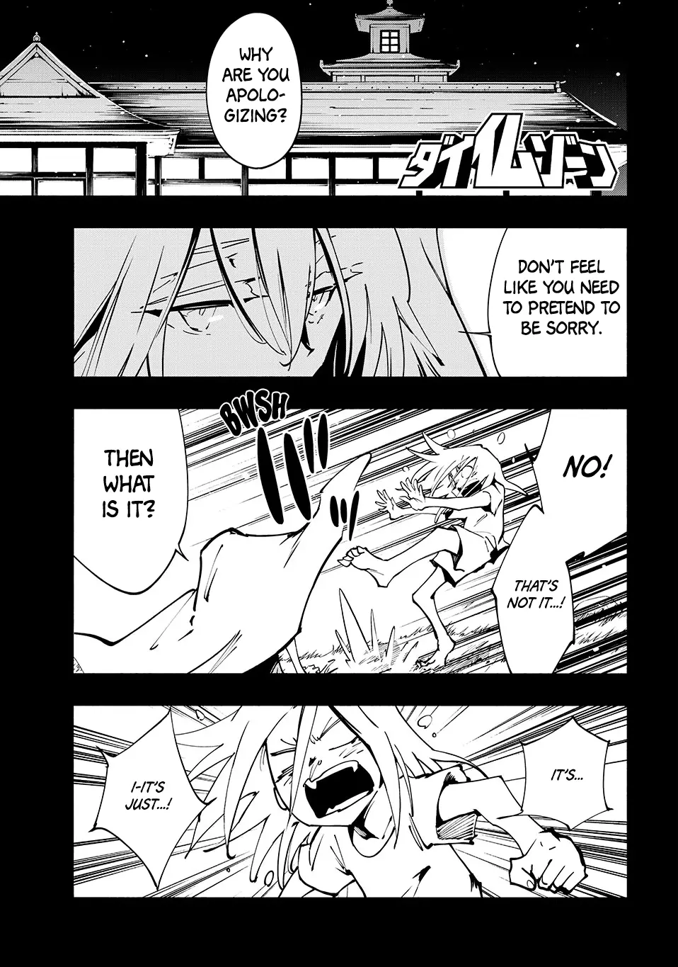 Shaman King: The Super Star - Vol.10 Chapter 64: Chapter 37: Depth Of Love, Pt. 21