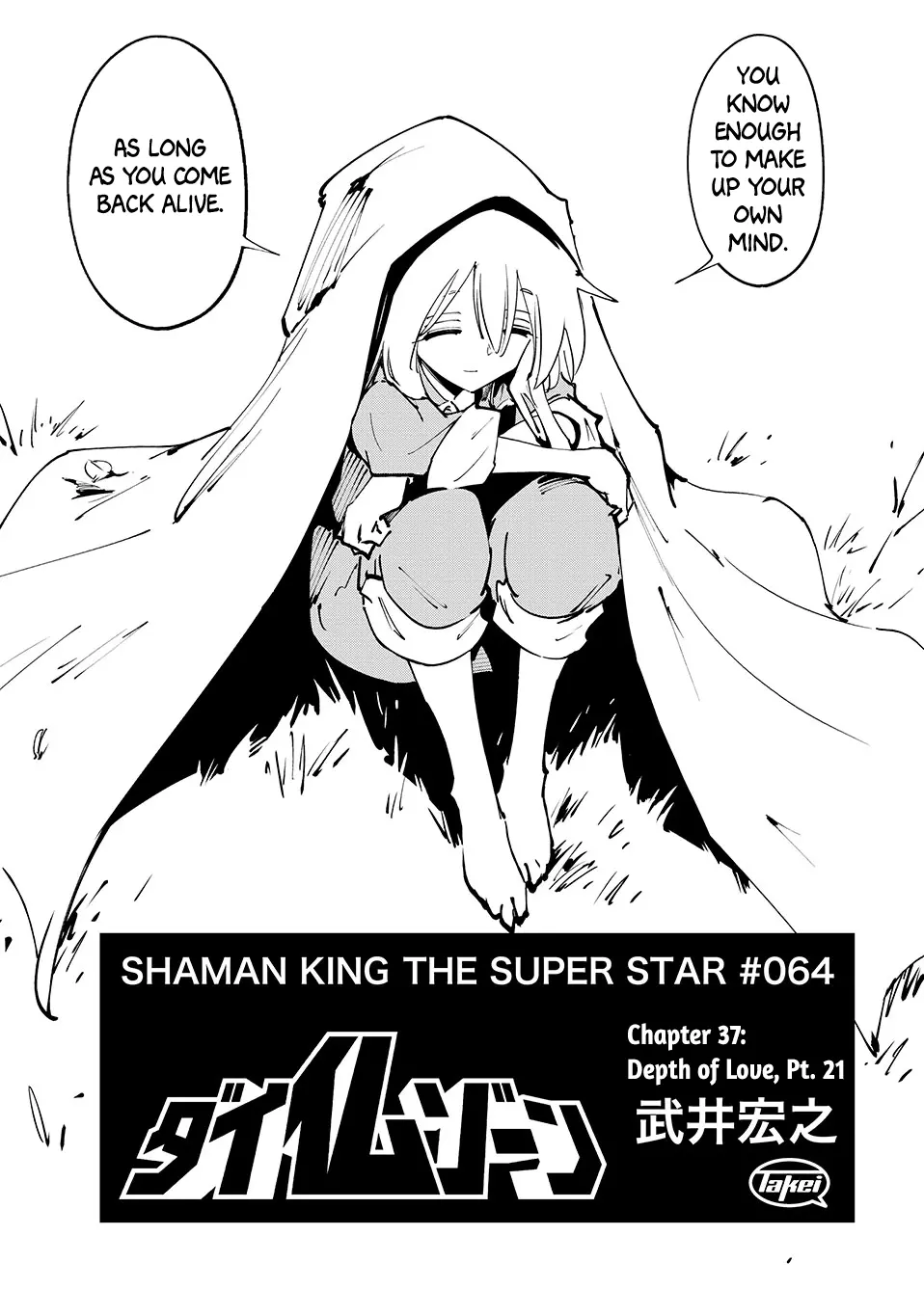 Shaman King: The Super Star - Vol.10 Chapter 64: Chapter 37: Depth Of Love, Pt. 21