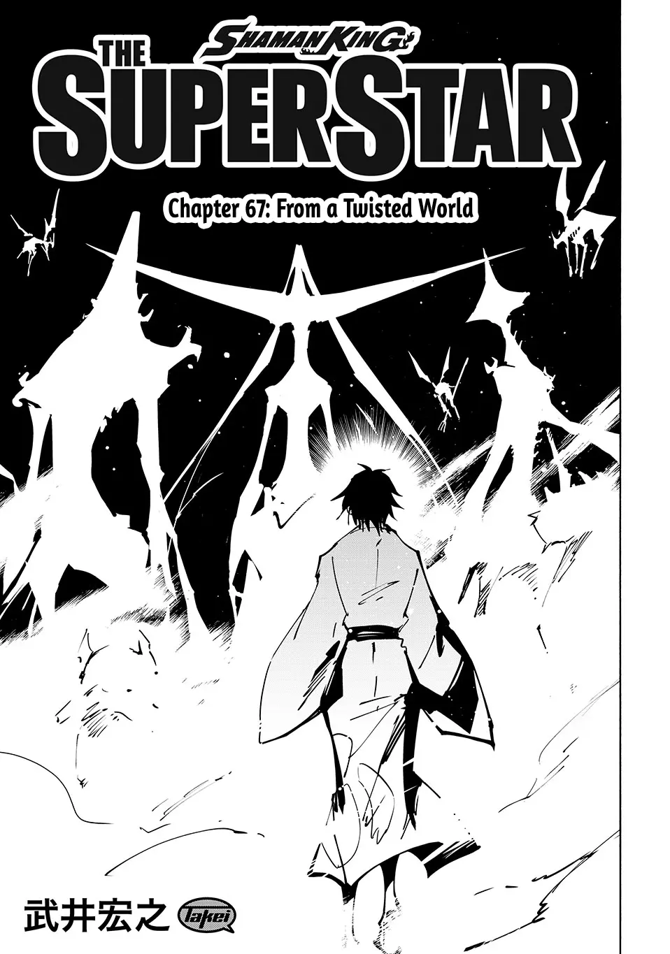 Shaman King: The Super Star - Vol.10 Chapter 67: From A Twisted World