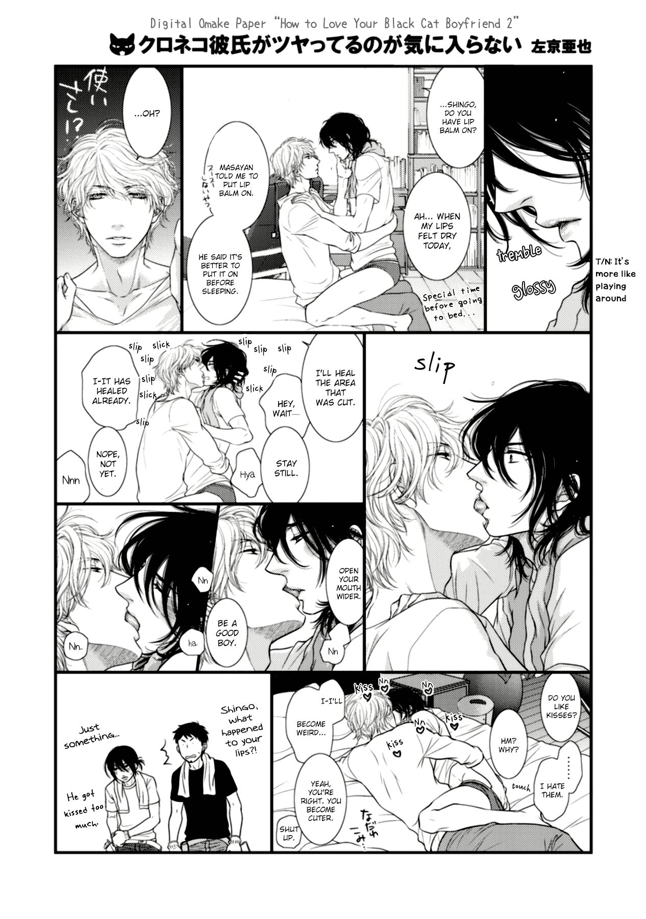 Kuroneko Kareshi No Itoshikata - Vol.2 Chapter 10.5