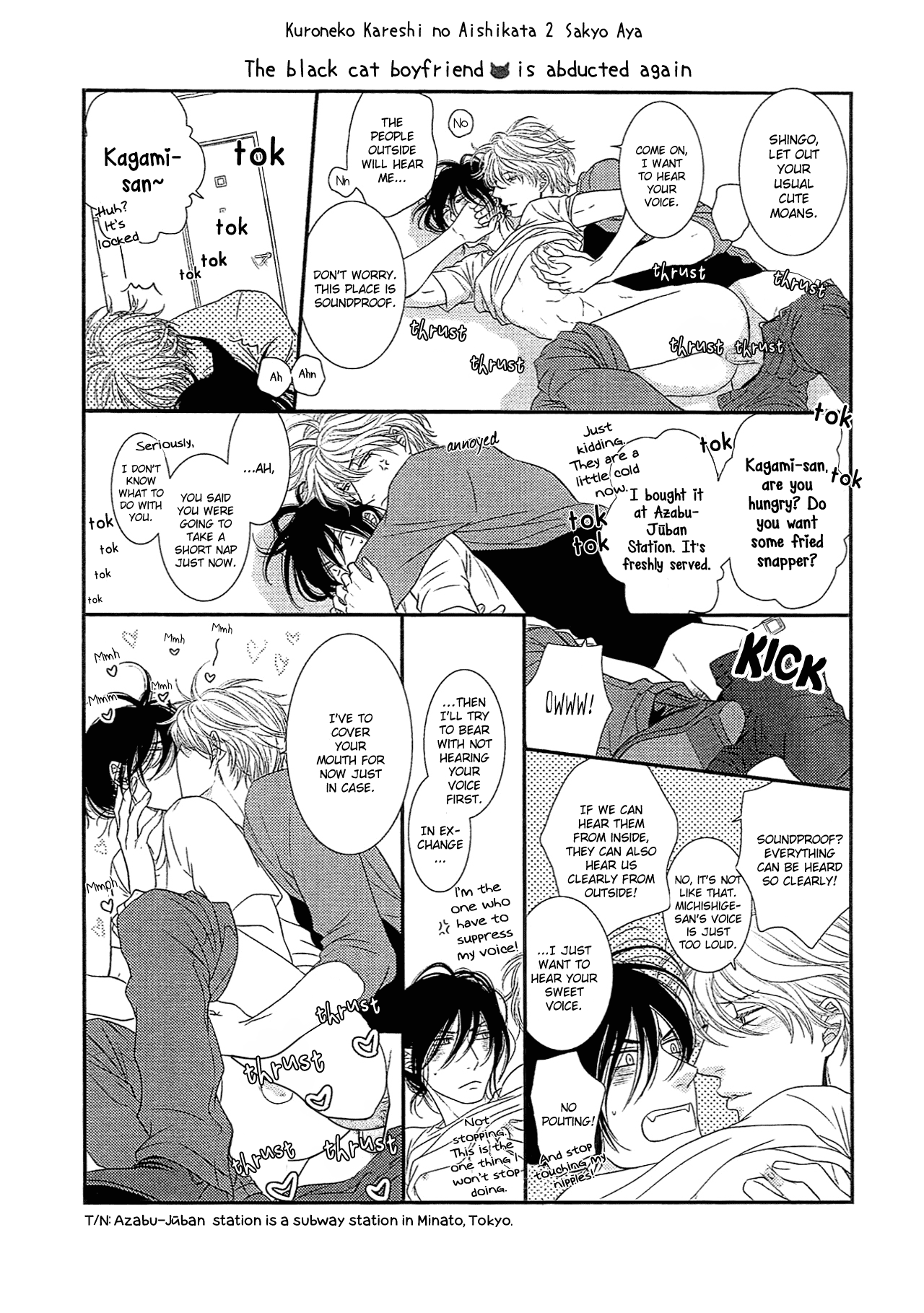 Kuroneko Kareshi No Itoshikata - Vol.2 Chapter 10.5