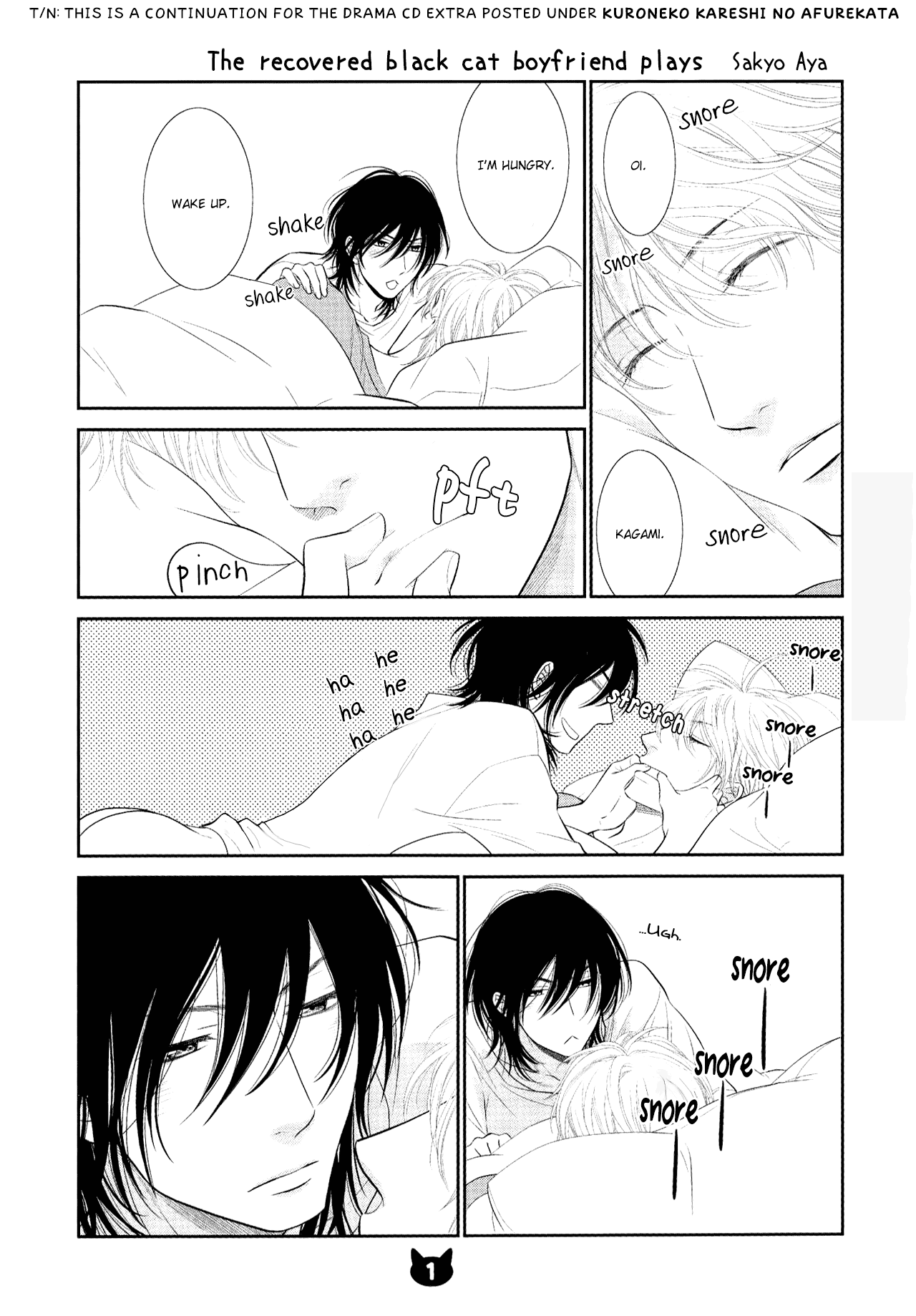 Kuroneko Kareshi No Itoshikata - Vol.2 Chapter 10.5