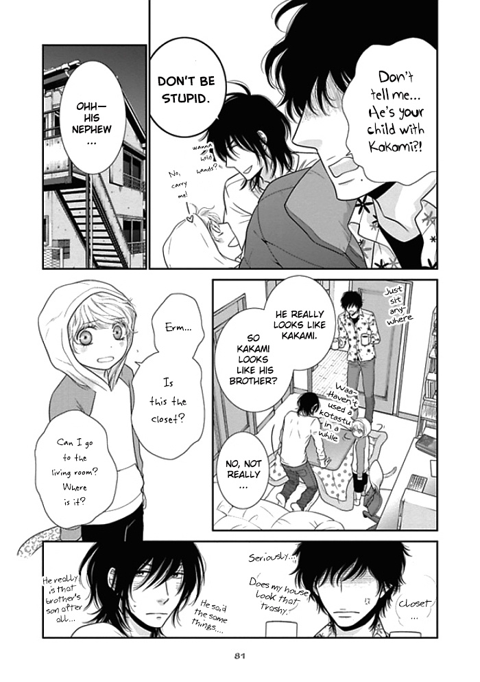 Kuroneko Kareshi No Itoshikata - Vol.2 Chapter 8