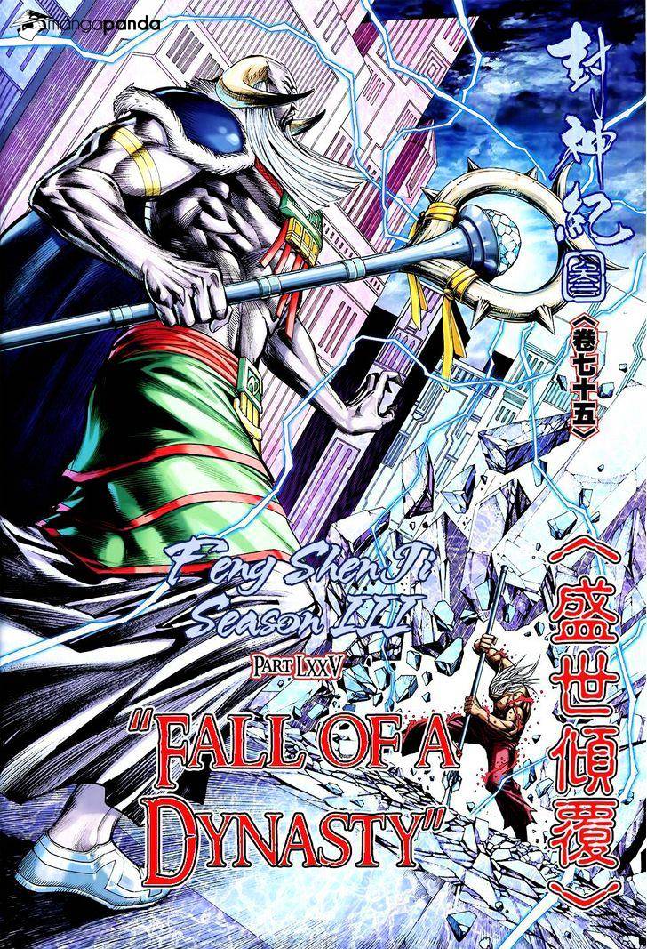 Feng Shen Ji - Chapter 177 : V3Ch75