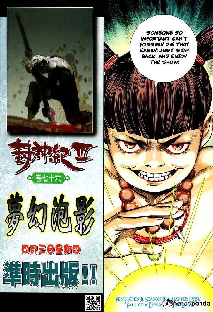 Feng Shen Ji - Chapter 177 : V3Ch75