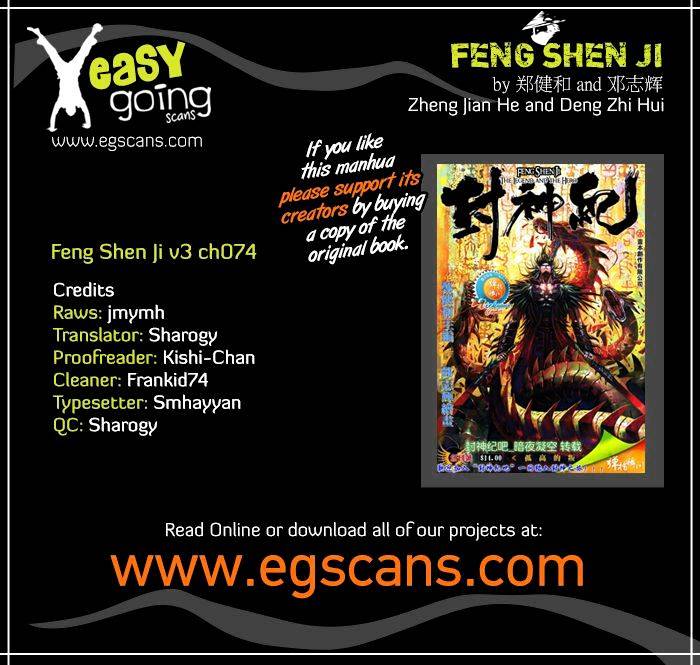 Feng Shen Ji - Chapter 176 : V3Ch74