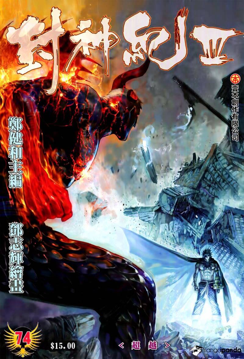 Feng Shen Ji - Chapter 176 : V3Ch74