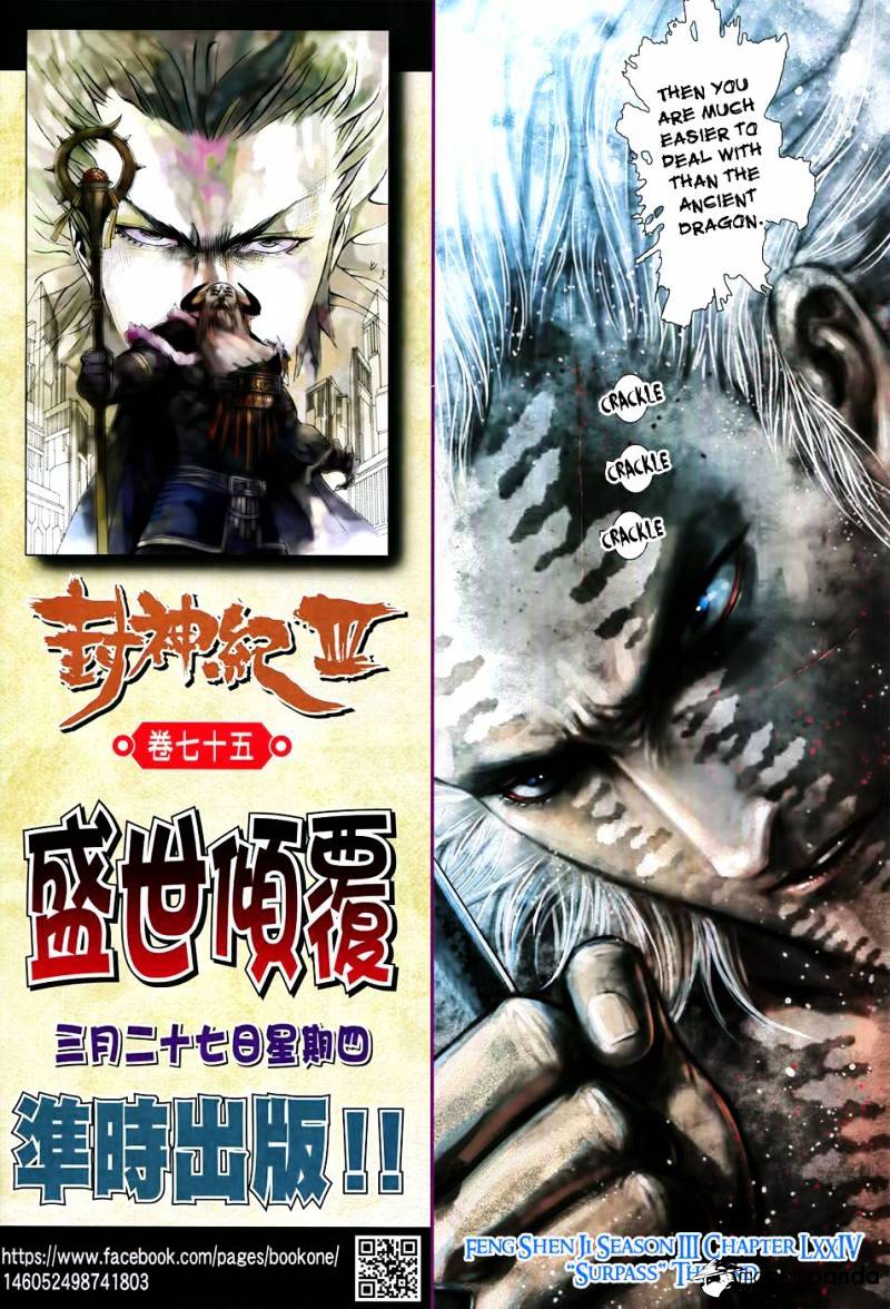 Feng Shen Ji - Chapter 176 : V3Ch74