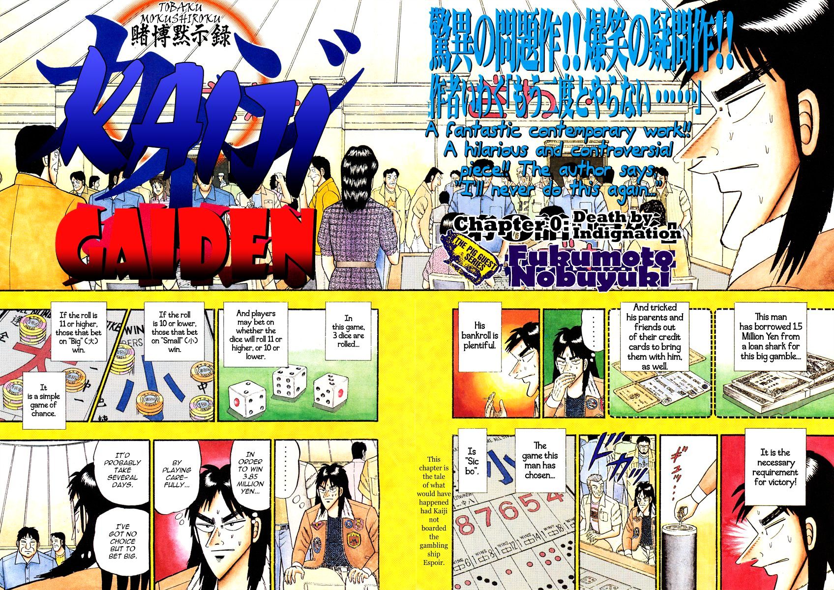 Kaiji - Vol.1 Chapter 163 : 0