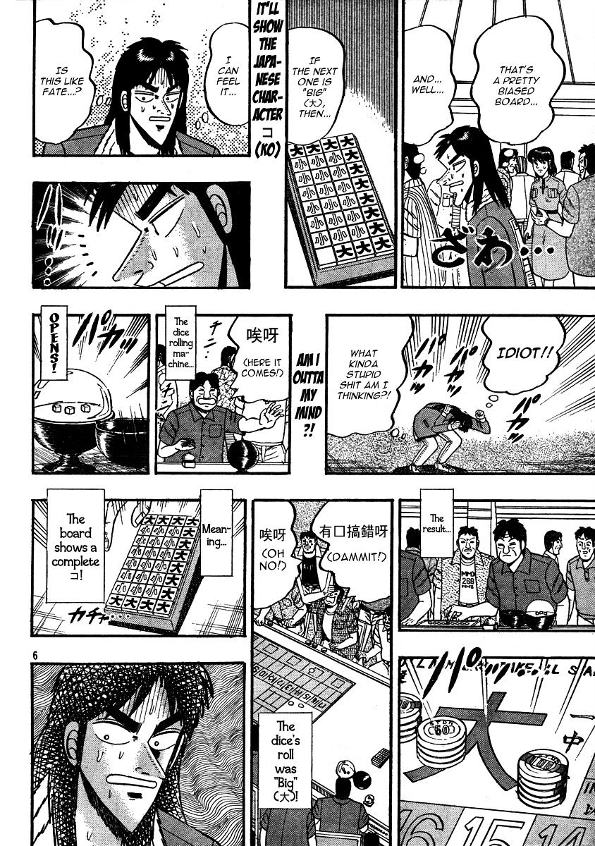 Kaiji - Vol.1 Chapter 163 : 0