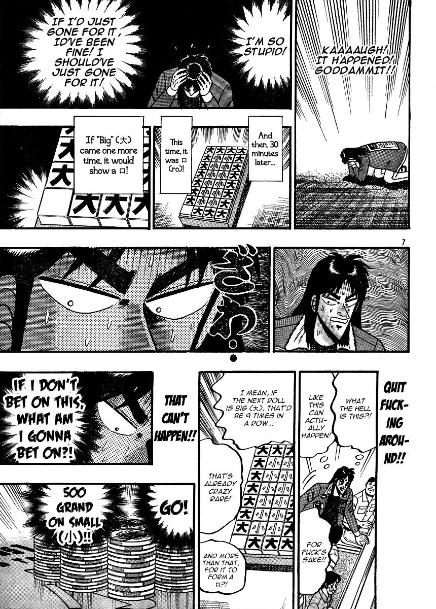 Kaiji - Vol.1 Chapter 163 : 0