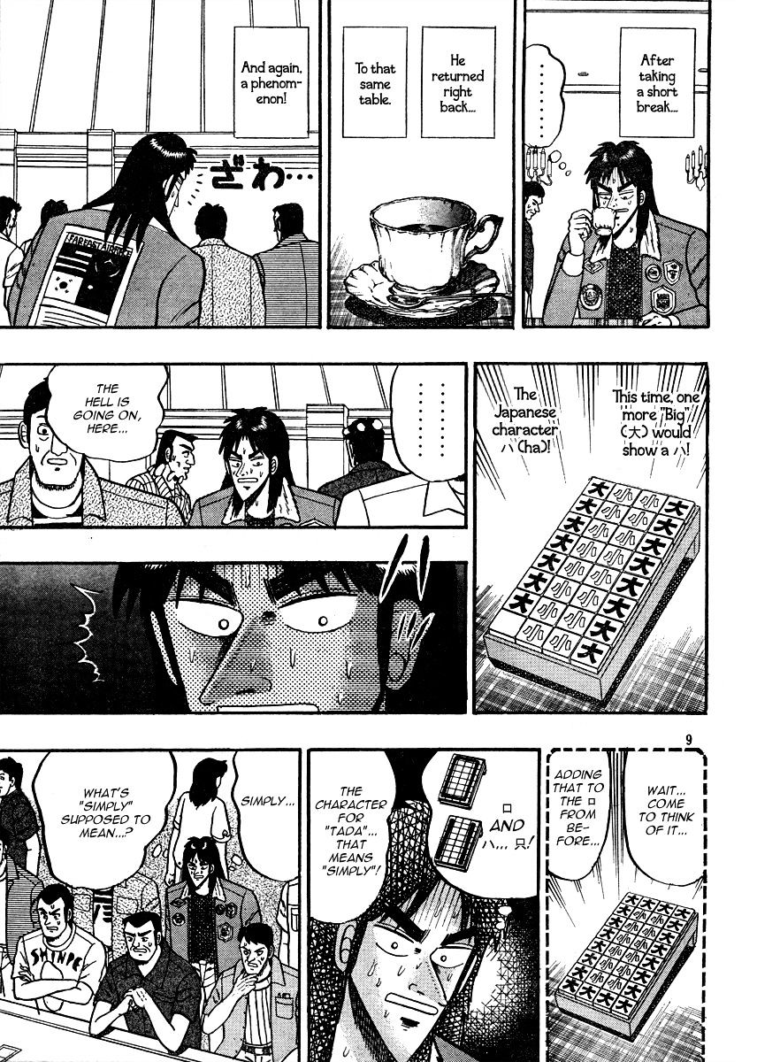 Kaiji - Vol.1 Chapter 163 : 0