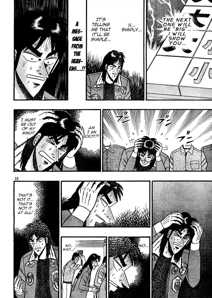 Kaiji - Vol.1 Chapter 163 : 0