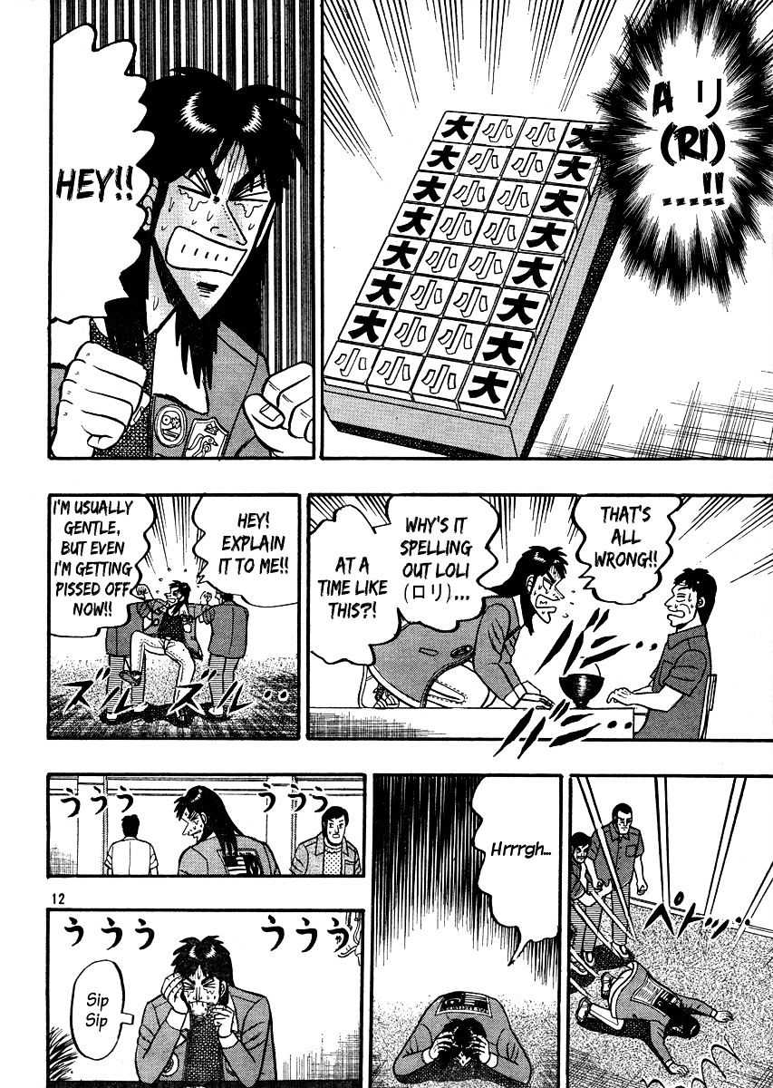 Kaiji - Vol.1 Chapter 163 : 0