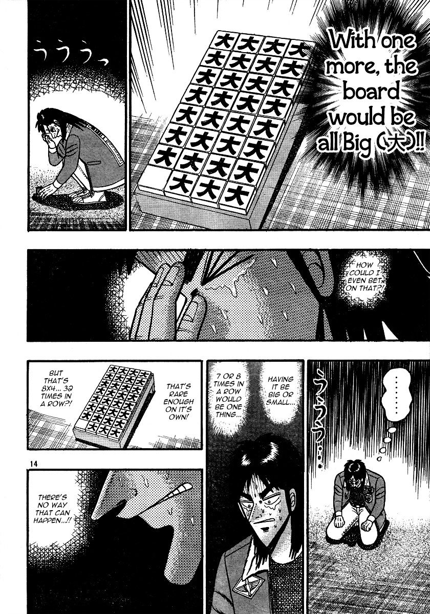 Kaiji - Vol.1 Chapter 163 : 0