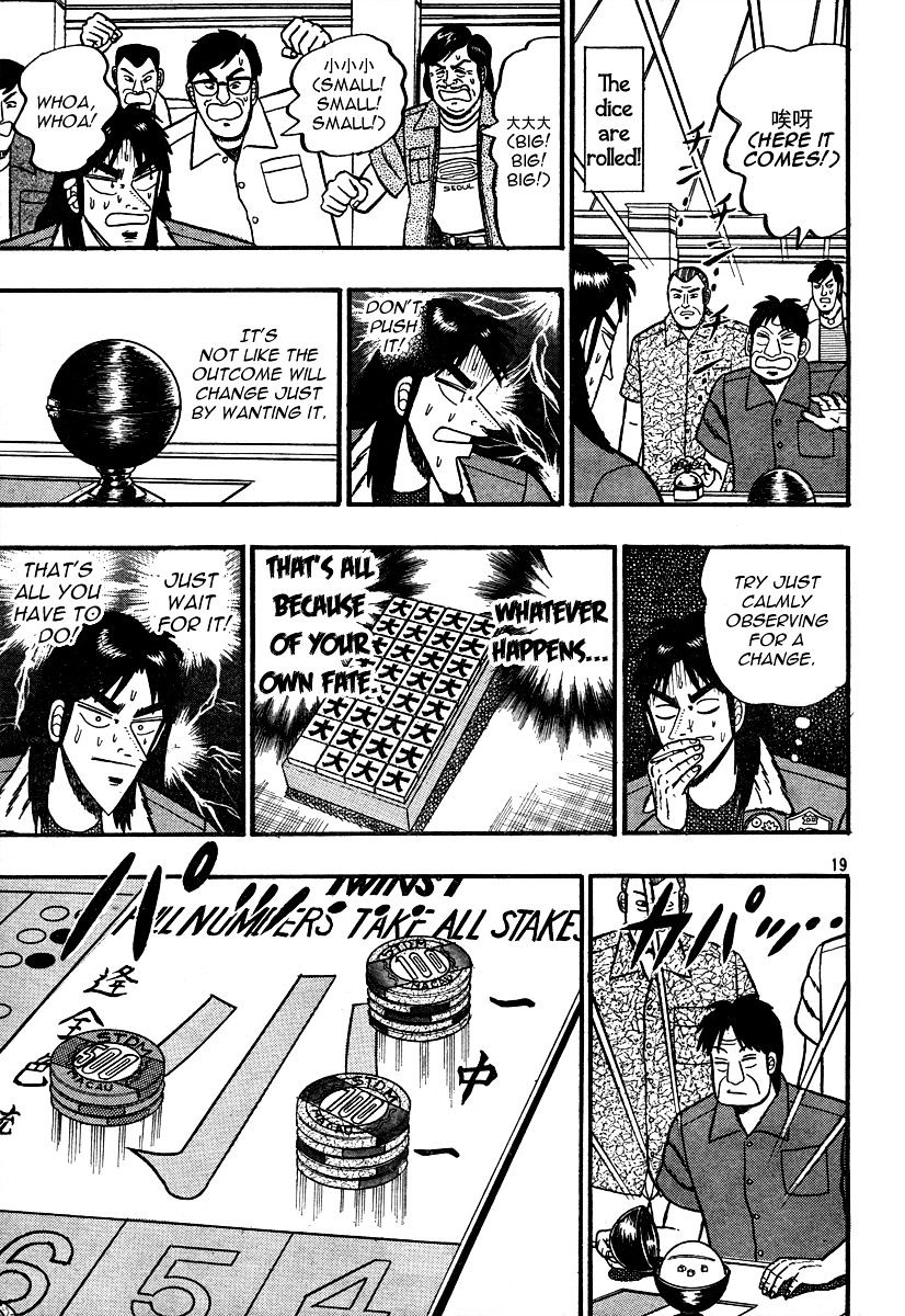 Kaiji - Vol.1 Chapter 163 : 0