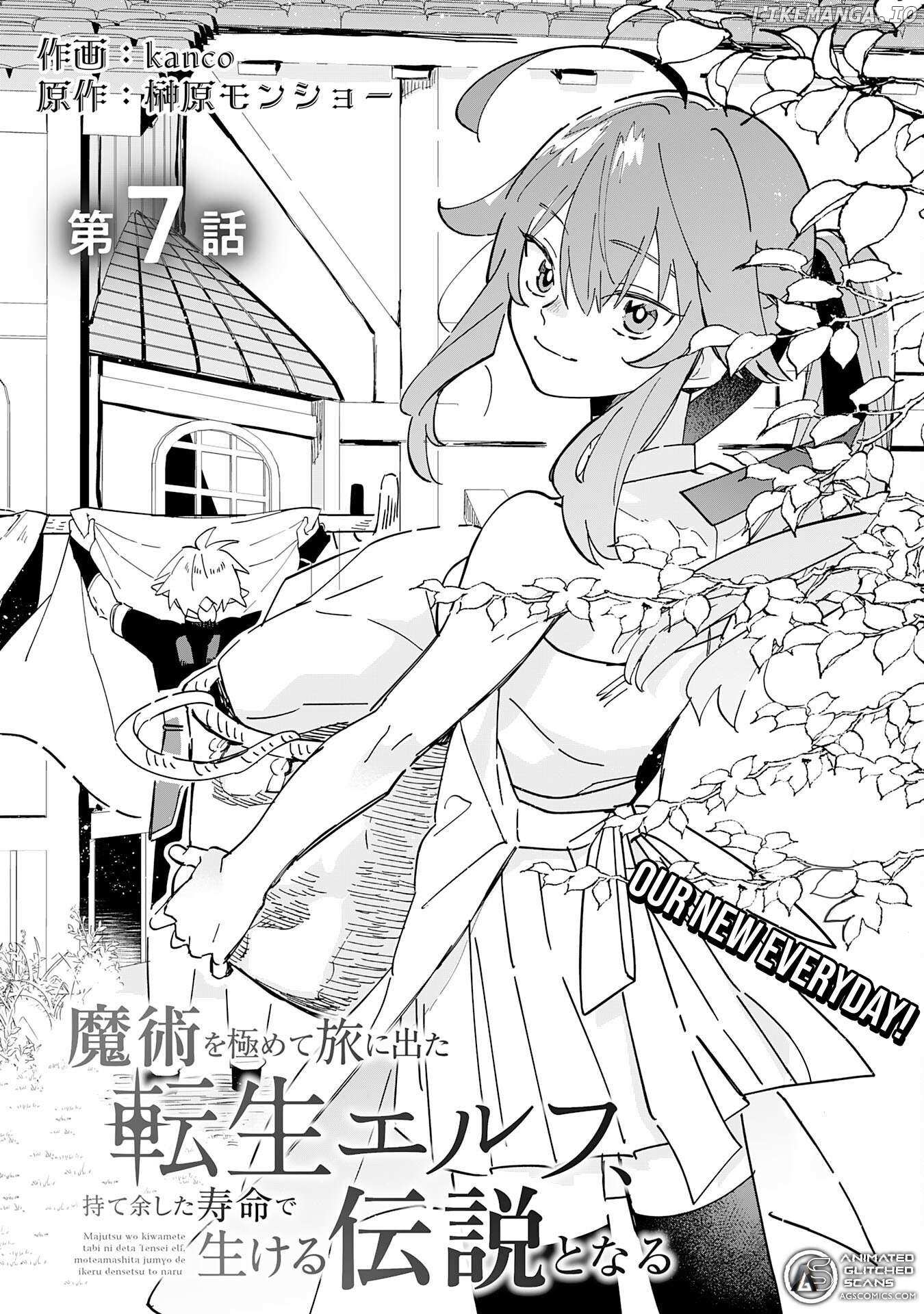 Majutsu Wo Kiwamete Tabi Ni Deta Tensei Elf, Moteamashita Jumyou De Ikeru Densetsu To Naru - Chapter 7