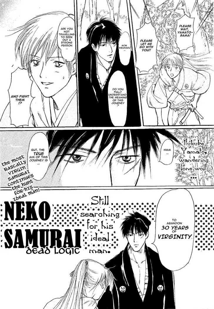 Neko Samurai - Vol.1 Chapter 2 : Dead Logic