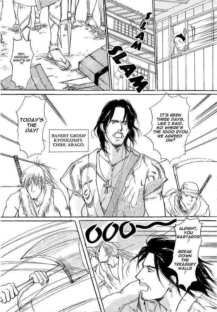 Neko Samurai - Vol.1 Chapter 2 : Dead Logic