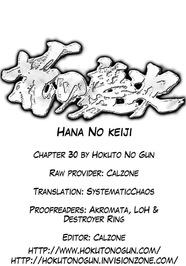 Hana No Keiji - Vol.3 Chapter 30 : Siege Of Flowers