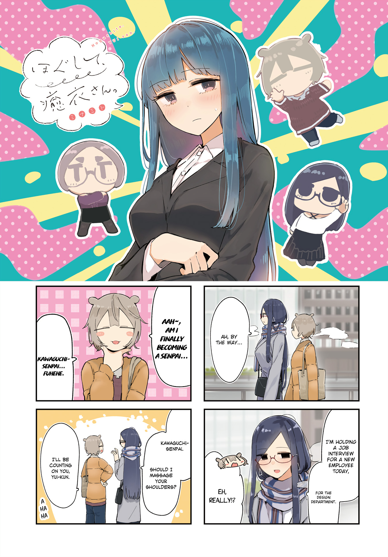 Hogushite, Yui-San - Chapter 32