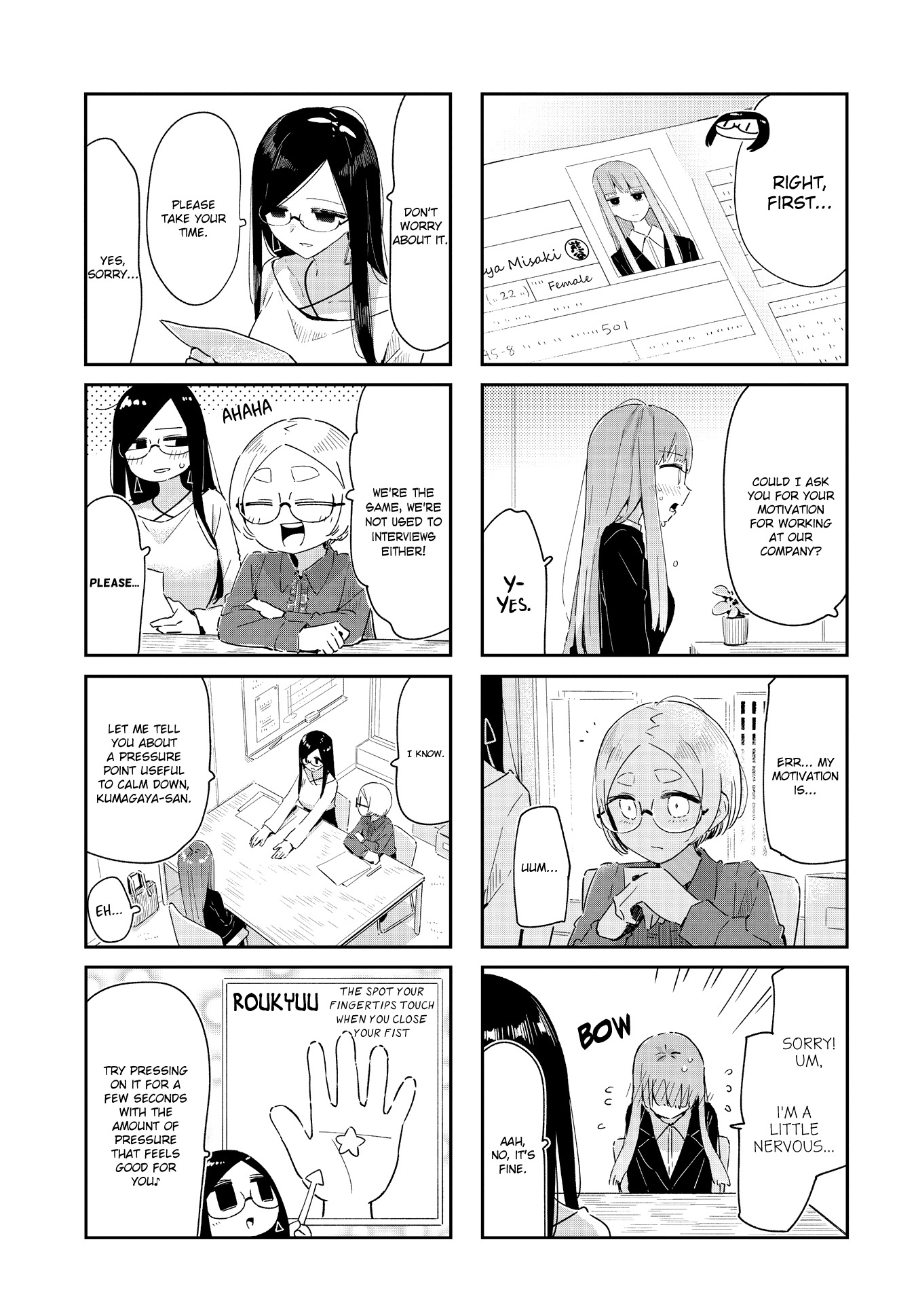 Hogushite, Yui-San - Chapter 32