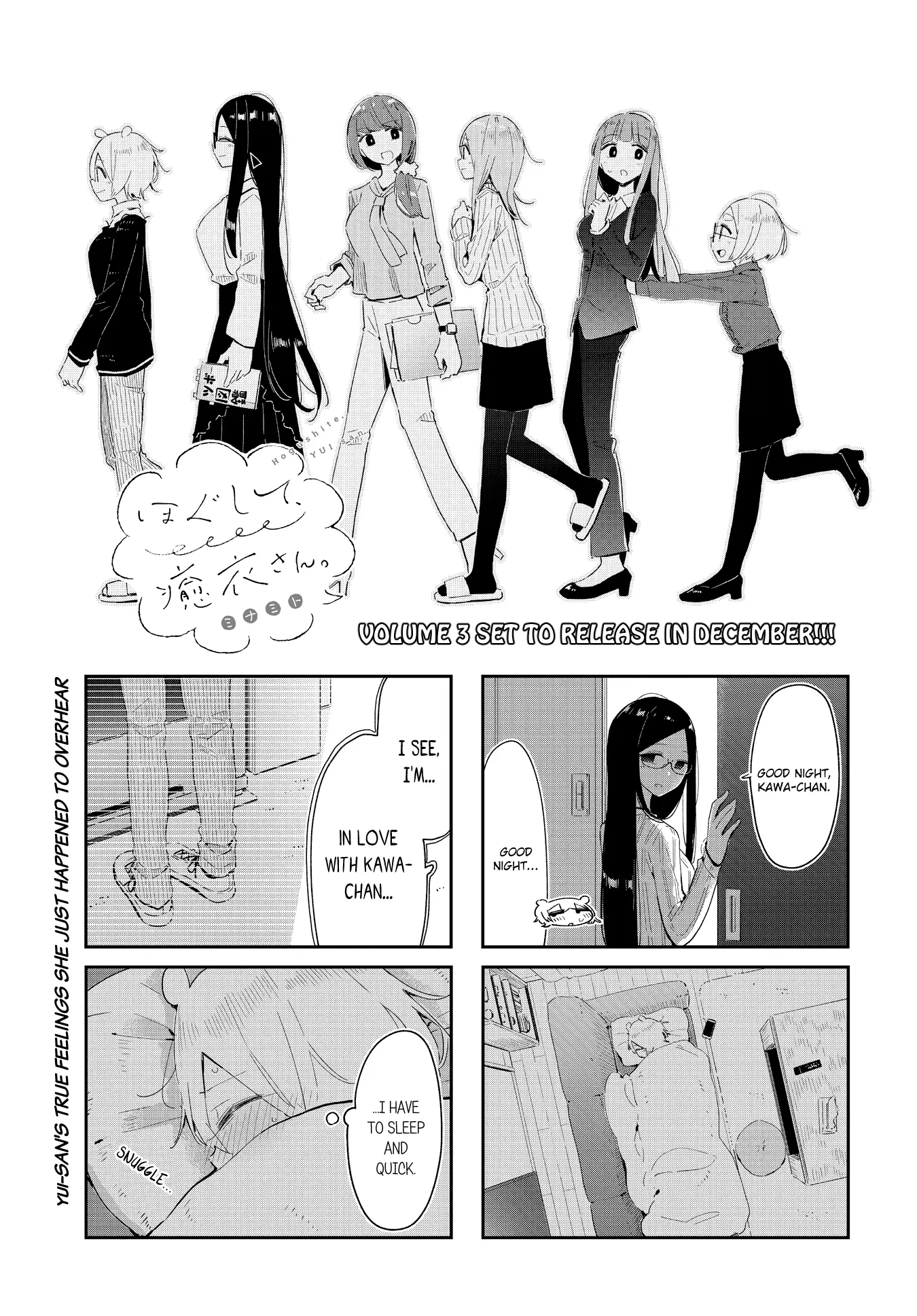 Hogushite, Yui-San - Chapter 39