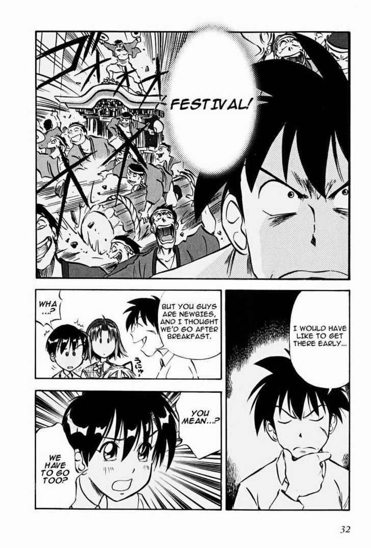 Maniac Road - Vol.2 Chapter 9 : Winter Festival