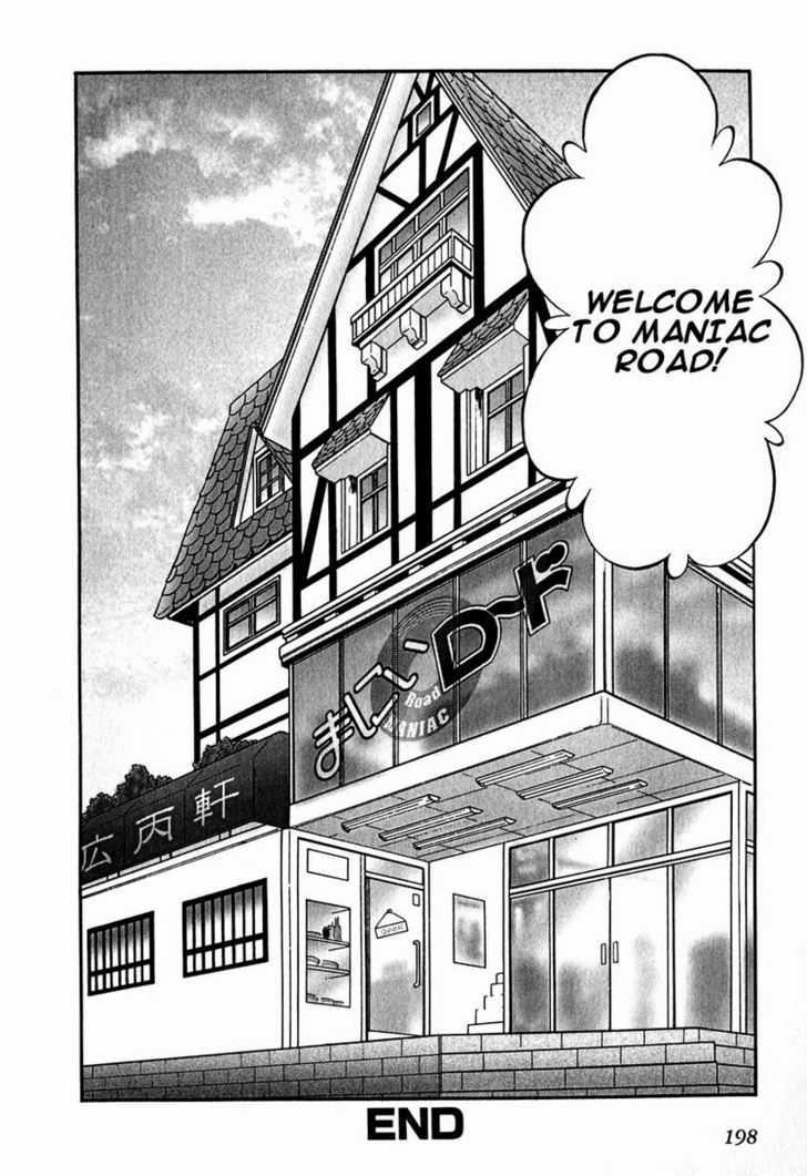 Maniac Road - Vol.3 Chapter 23 : Final: Maniac Road Forever