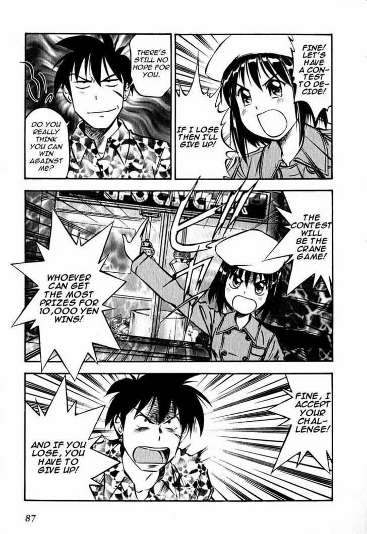 Maniac Road - Vol.3 Chapter 19 : Crane Princess