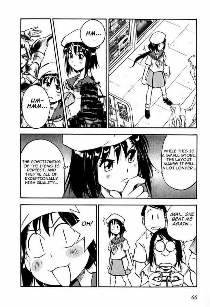 Maniac Road - Vol.3 Chapter 18 : Maniac Princess