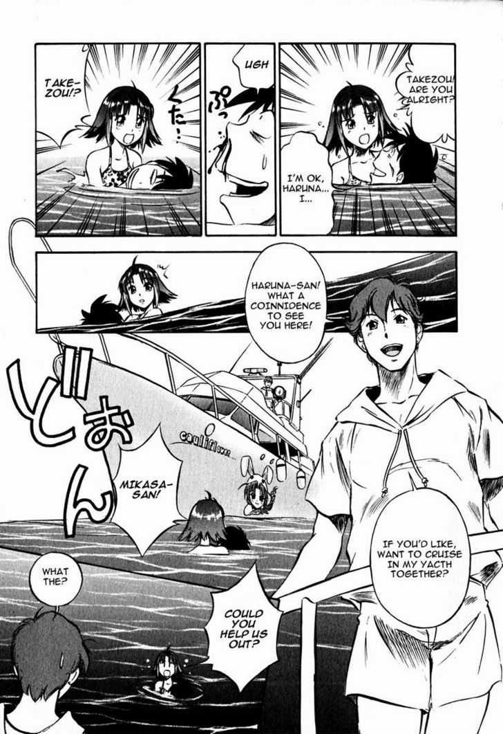 Maniac Road - Vol.3 Chapter 16 : At The Beach