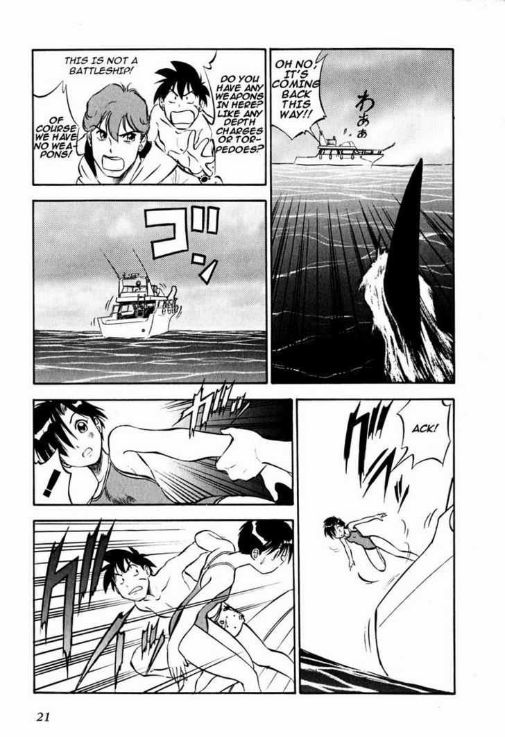 Maniac Road - Vol.3 Chapter 16 : At The Beach