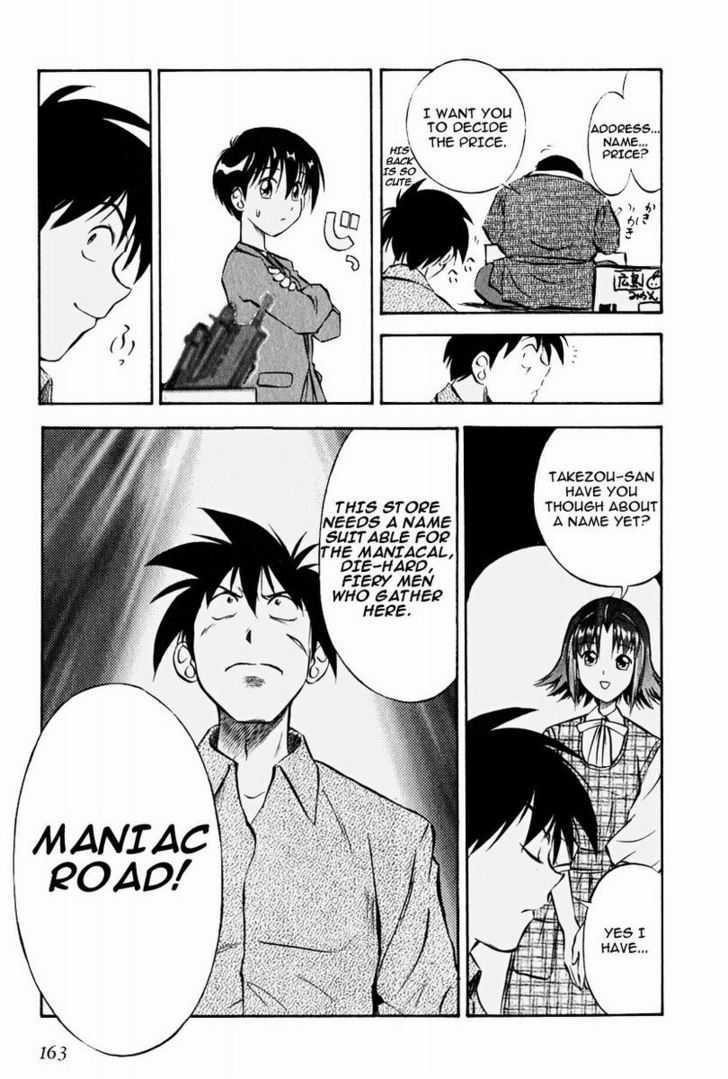 Maniac Road - Vol.1 Chapter 7 : Opening