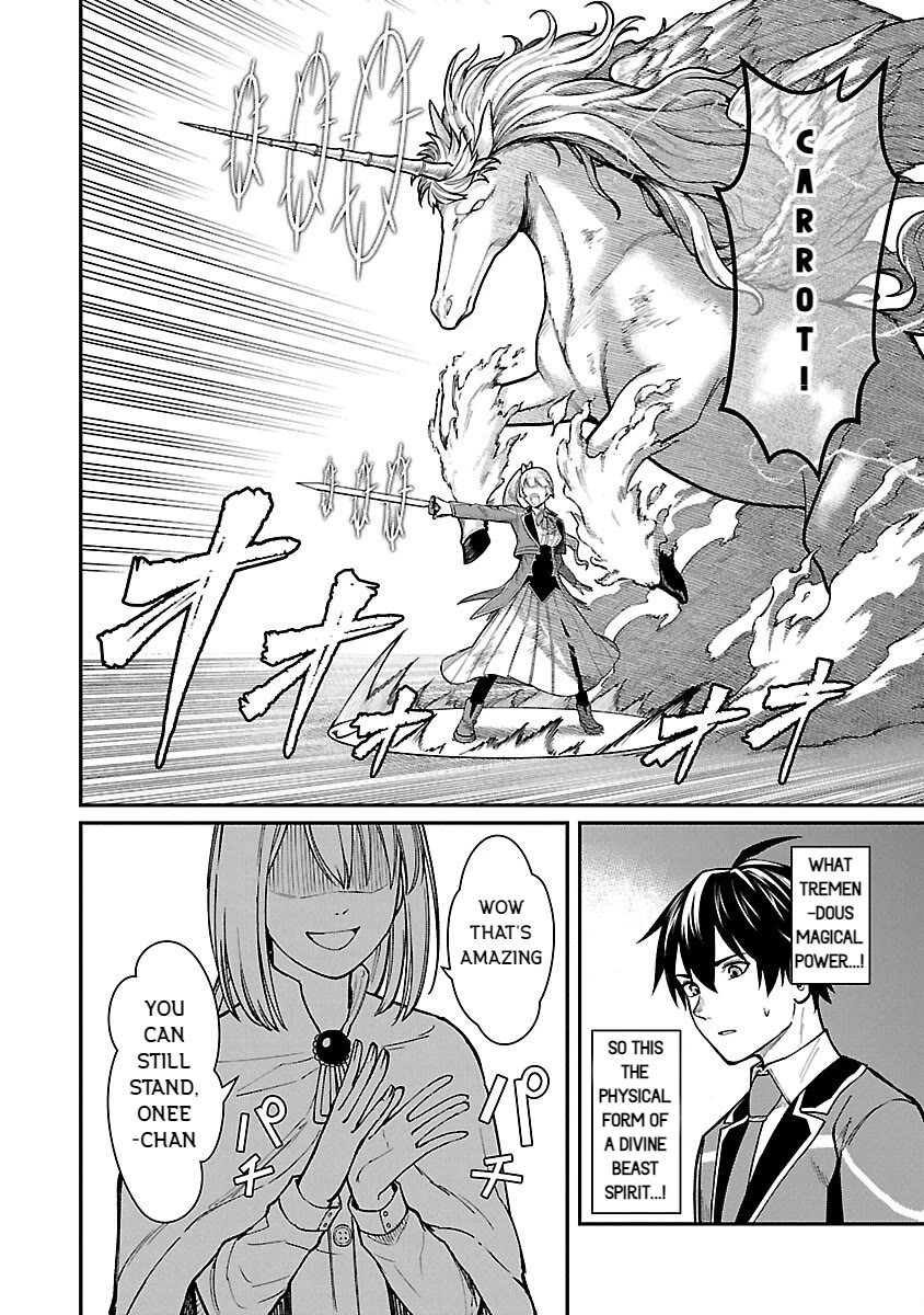 A Hero Trained By The Most Evil Demon King Is Unrivaled In The Academy Of Returnees From Another World - Chapter 23