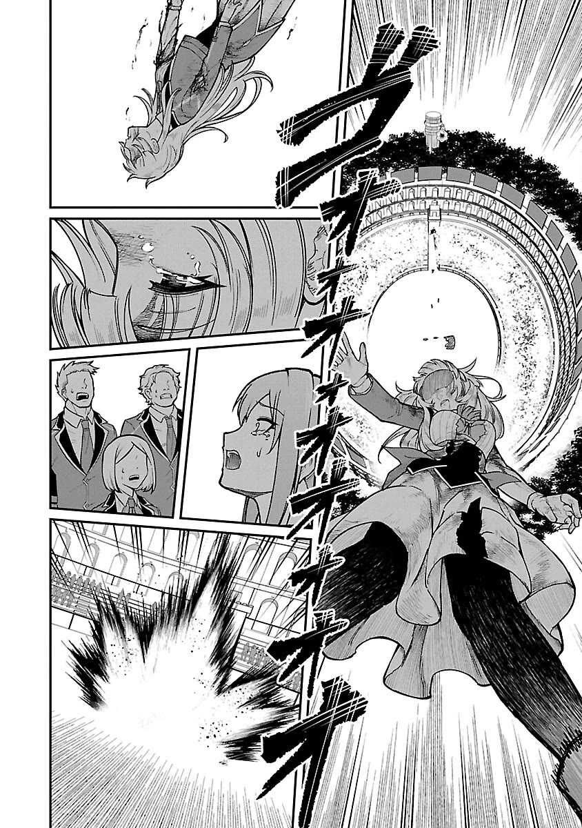 A Hero Trained By The Most Evil Demon King Is Unrivaled In The Academy Of Returnees From Another World - Chapter 23