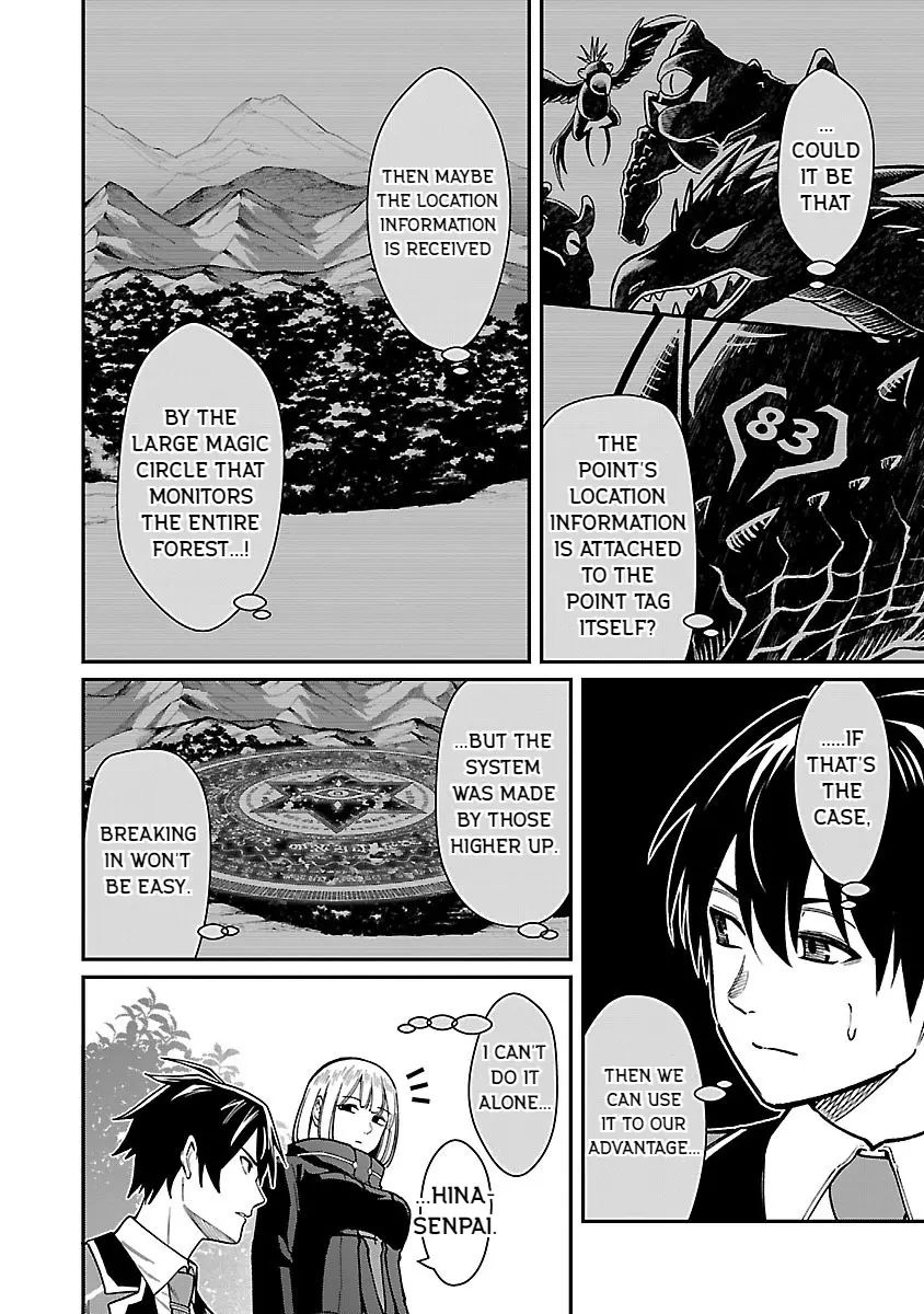 A Hero Trained By The Most Evil Demon King Is Unrivaled In The Academy Of Returnees From Another World - Chapter 29