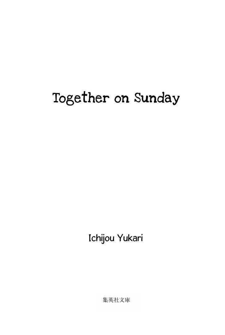 Nichiyoubi Wa Issho Ni - Vol.1 Chapter 1 : Together On Sunday