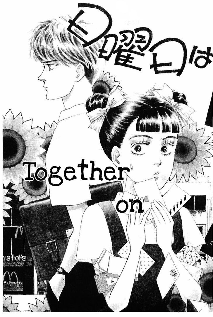 Nichiyoubi Wa Issho Ni - Vol.1 Chapter 1 : Together On Sunday