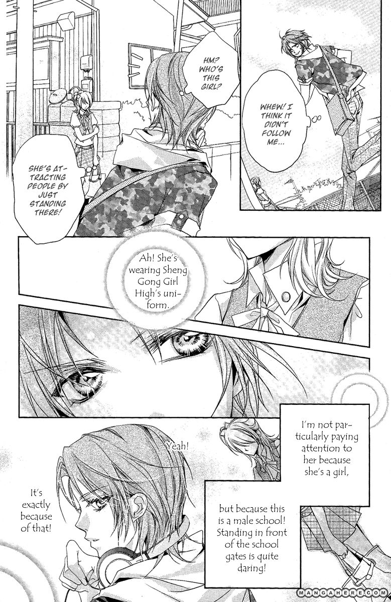 Snow Love - Vol.01 Chapter 003.5