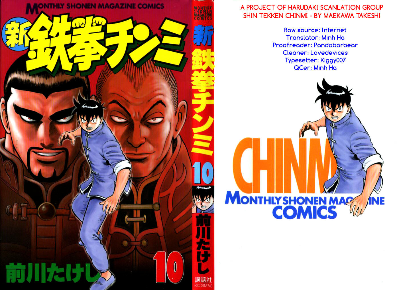 Shin Tekken Chinmi - Vol.10 Chapter 40