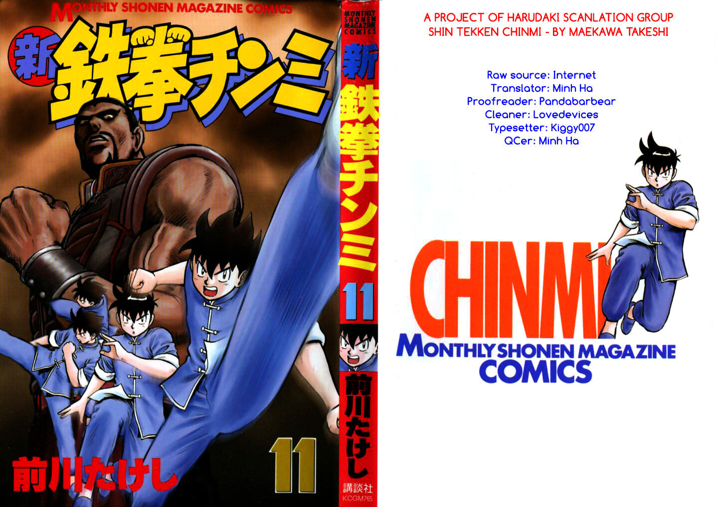 Shin Tekken Chinmi - Vol.11 Chapter 44