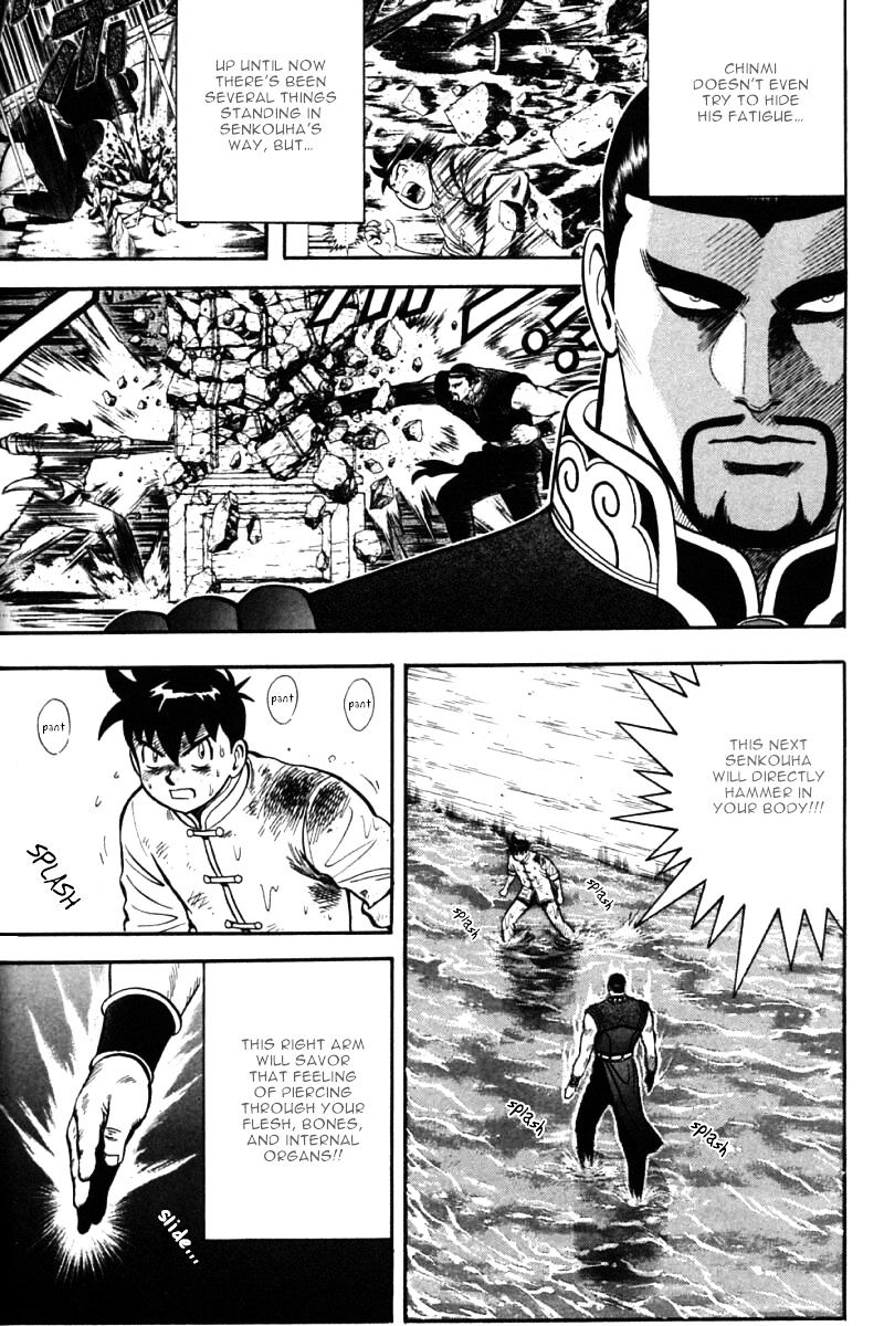 Shin Tekken Chinmi - Vol.11 Chapter 44