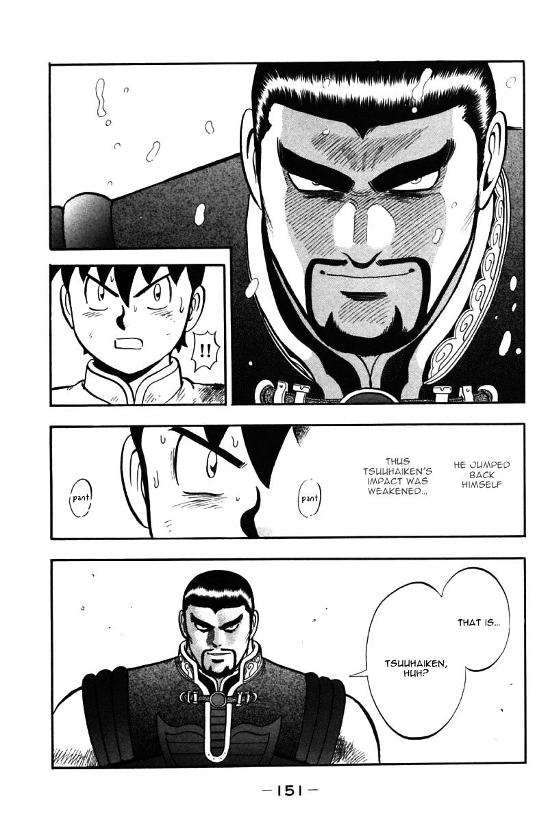 Shin Tekken Chinmi - Vol.10 Chapter 42