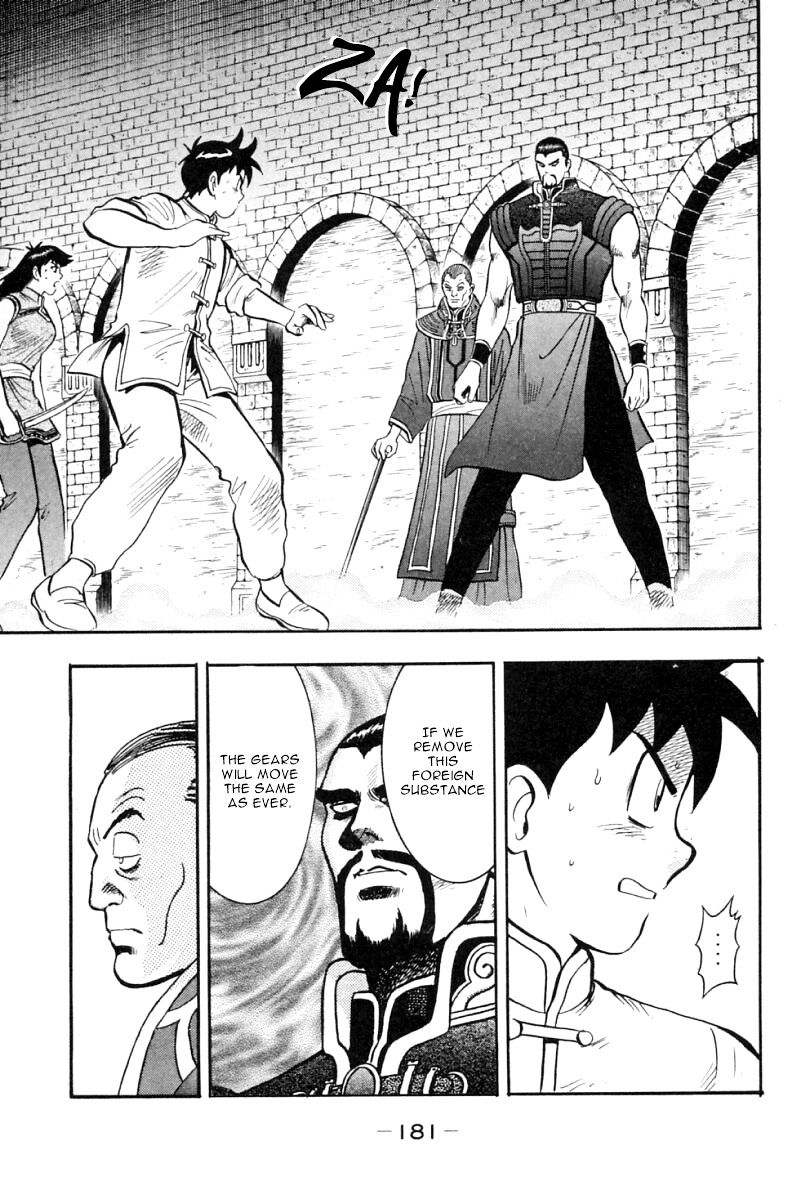 Shin Tekken Chinmi - Vol.8 Chapter 35