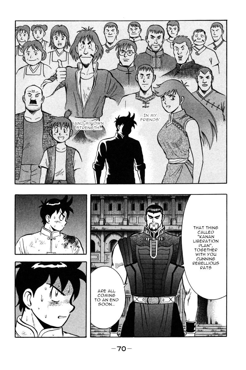 Shin Tekken Chinmi - Vol.11 Chapter 45