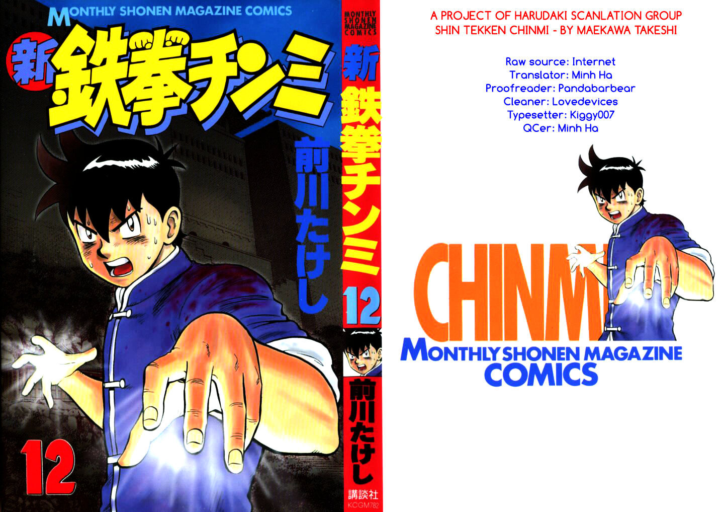 Shin Tekken Chinmi - Vol.20 Chapter 47